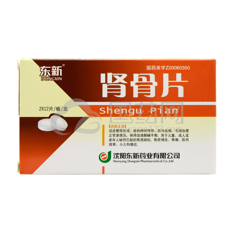 东新 肾骨片 0.1g*12片*2板/盒