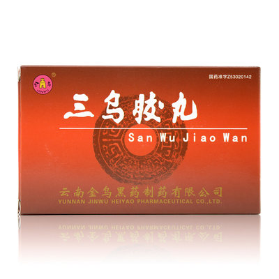 金乌三乌胶丸5g6袋盒