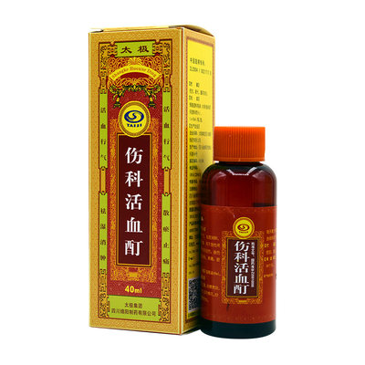 太极伤科活血酊40ml1瓶盒