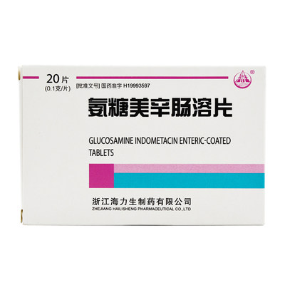 【海力生】海力生氨糖美辛肠溶片0.1g*20片/盒价格,作用,说明书,多少