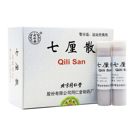 同仁堂 七厘散 3g*10瓶/盒