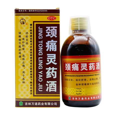 万通颈痛灵药酒250ml
