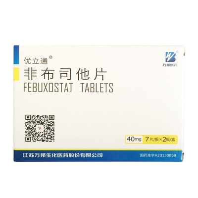 优立通非布司他片40mg14片盒