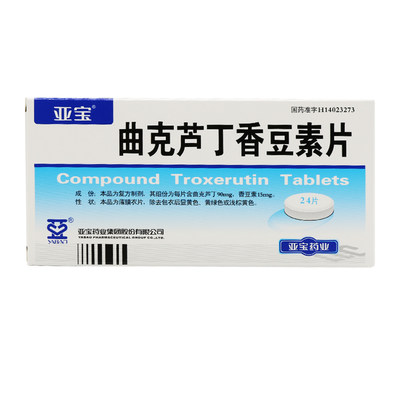 亚宝曲克芦丁香豆素片24片