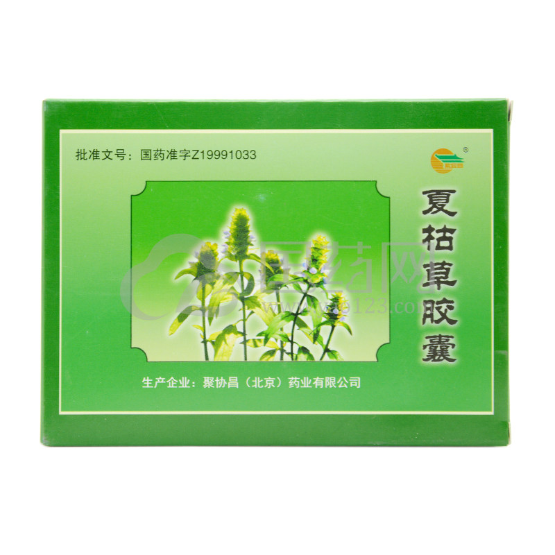 紫辰宣 夏枯草胶囊 0.35g*40粒/盒