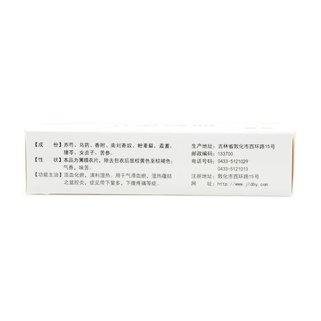敖喜 坤复康片 0.4g*48片/盒