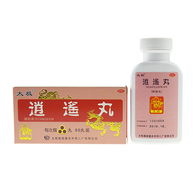 太极逍遥丸90丸