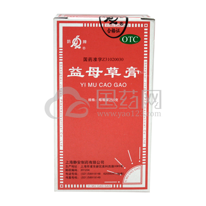 鹊牌 益母草膏 250克