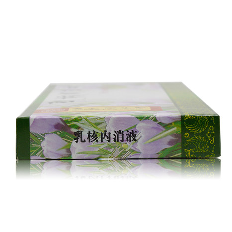 同仁堂乳核内消液 10ml*10支/盒