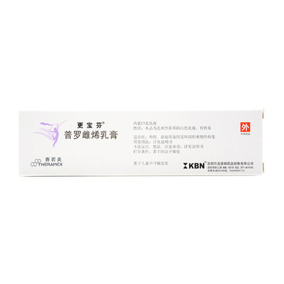 colpotrophine更宝芬普罗雌烯乳膏15g1支盒