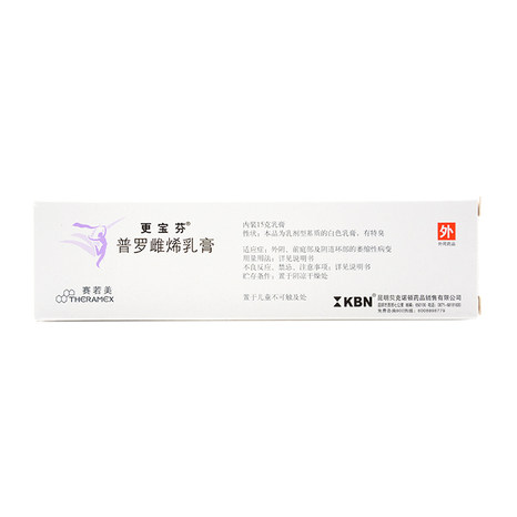 【colpotrophine/更宝芬】colpotrophine/更宝芬普罗雌烯乳膏15g*1支