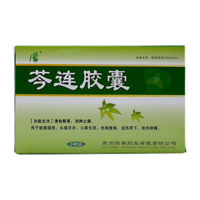 恒霸 芩连胶囊 0.58g*24粒/盒