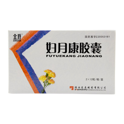 金爵妇月康胶囊06g24粒盒