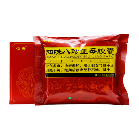 加味八珍益母胶囊