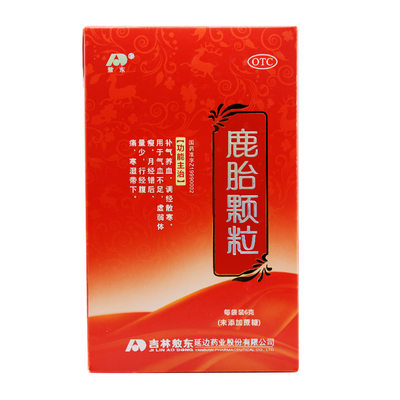 【敖東】敖東鹿胎顆粒6g*10袋(無糖型)價格,作用,說明書,多少錢_國藥