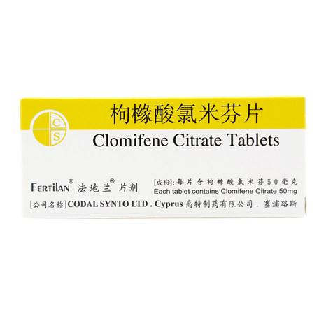 法地兰 枸橼酸氯米芬片 50mg*10片/盒