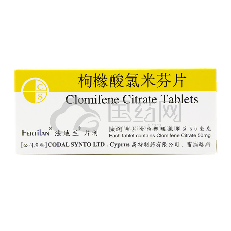 法地兰枸橼酸氯米芬片50mg10片盒