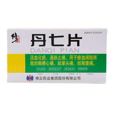 【修正】修正丹七片0.3g*30片/盒价格,作用,说明书,多少钱_国药网