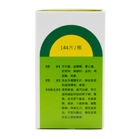 千金妇科千金片144片1瓶盒