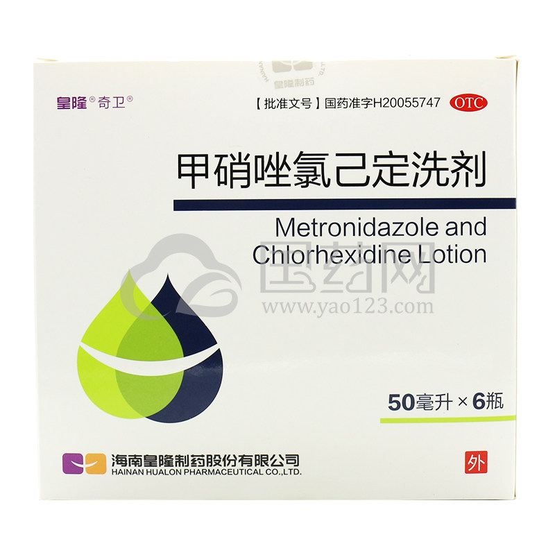 奇卫 甲硝唑氯己定洗剂 50ml*6瓶
