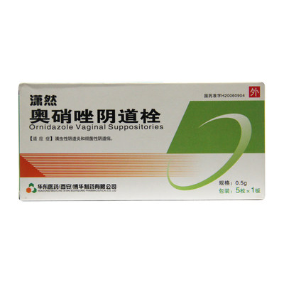 【博华】博华奥硝唑阴道栓0.5g*5枚价格,作用,说明书,多少钱_国药网