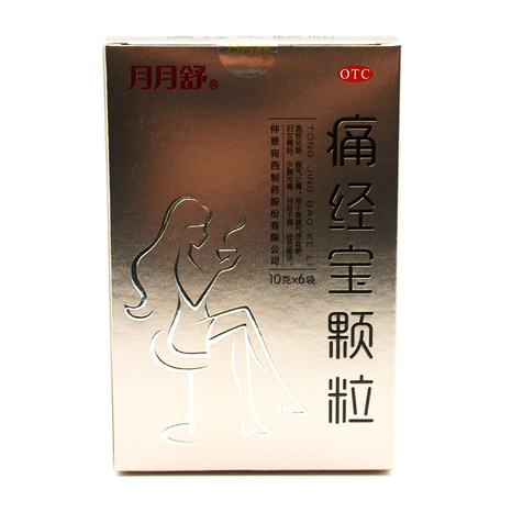月月舒痛经宝颗粒10g6袋