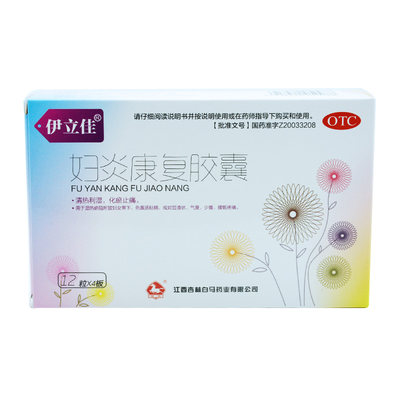 伊立佳 妇炎康复胶囊 0.38g*48粒