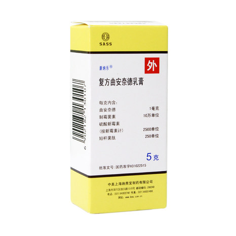 康纳乐复方曲安奈德乳膏5g1支盒