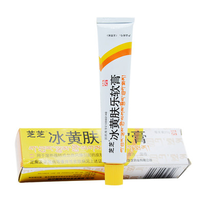 芝芝冰黄肤乐软膏20g1支盒