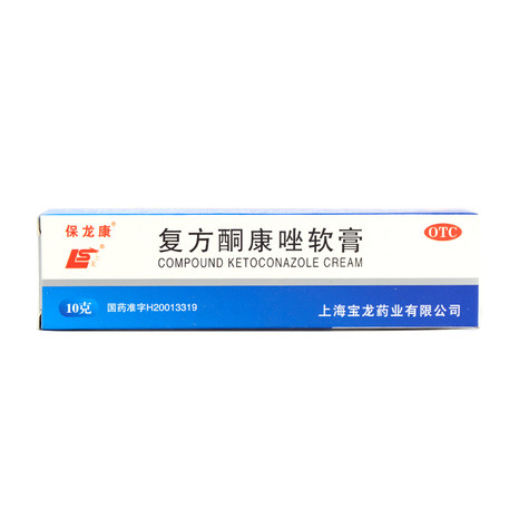 宝龙康】保龙康复方酮康唑软膏10g价格_作用