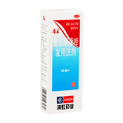 康王复方酮康唑发用洗剂50ml