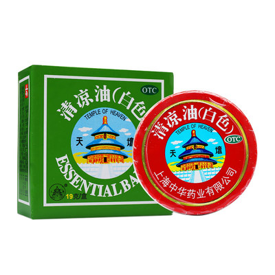【天坛】天坛清凉油(白色)19g价格,作用,说明书,多少钱_国药网