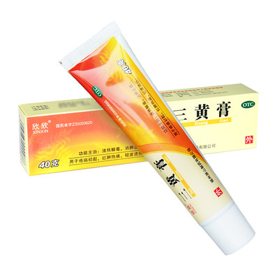 欣欣 三黄膏 40g