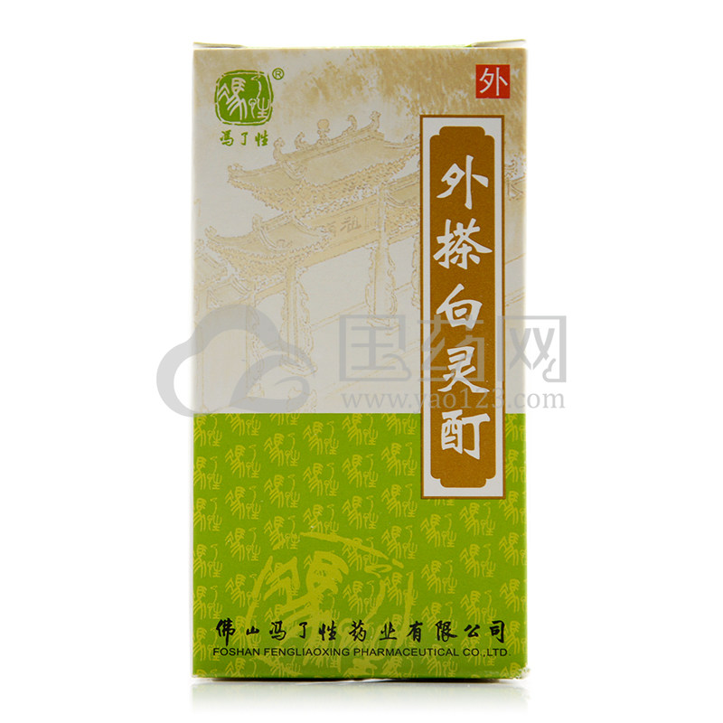 冯了性 外搽白灵酊 50ml*1瓶/盒