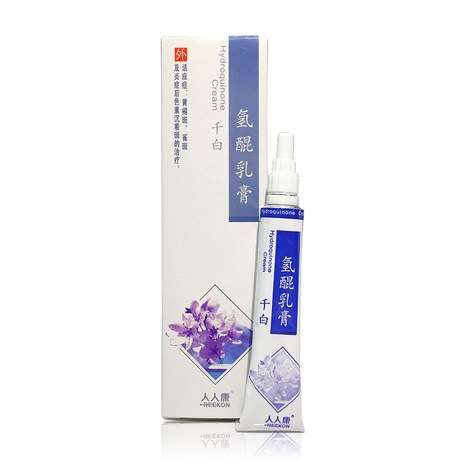 reekon/人人康 千白 氢醌乳膏 10g*1支/盒