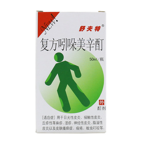 舒夫特 复方吲哚美辛酊 50ml*1瓶/盒