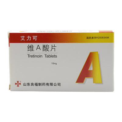 良福艾力可维a酸片10mg20片盒