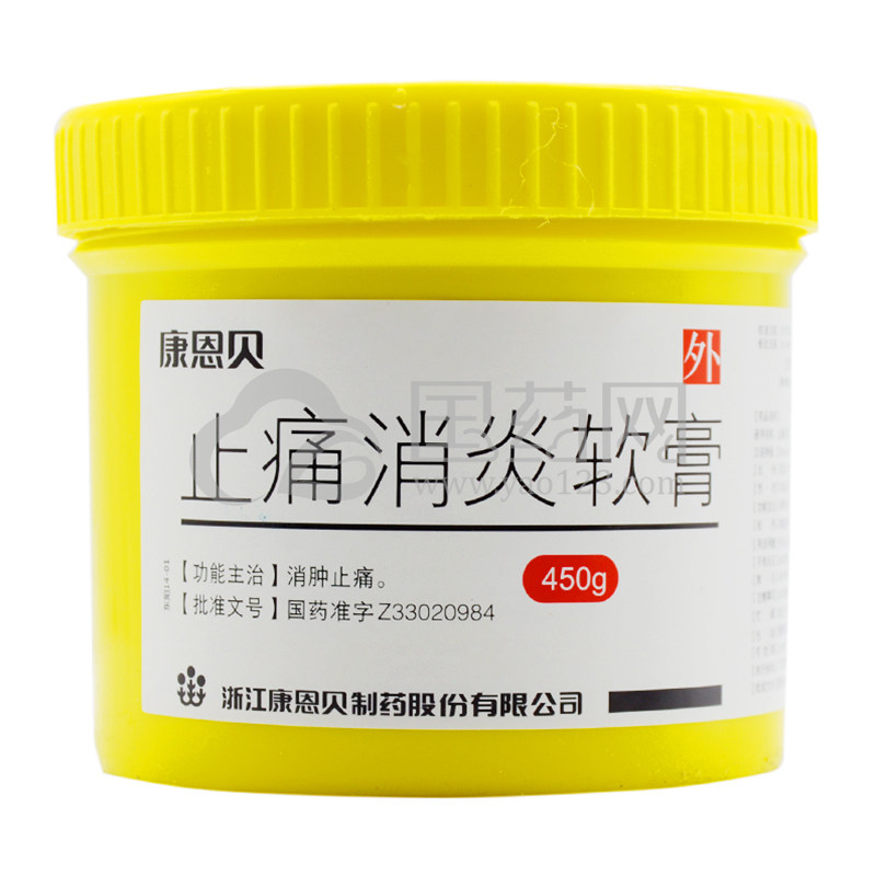 康恩贝 止痛消炎软膏 450g/瓶