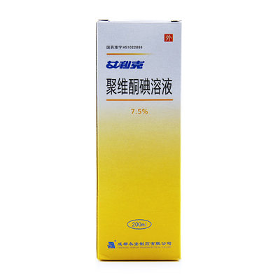 艾利克聚维酮碘溶液200ml1瓶盒