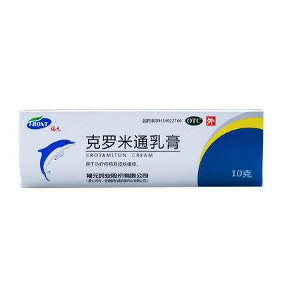 福元克罗米通乳膏10g