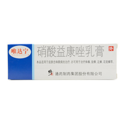 唯达宁硝酸益康唑乳膏10g1支