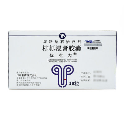 优克龙柳栎浸膏胶囊20粒盒