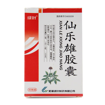 绿叶仙乐雄胶囊03g60粒1瓶盒