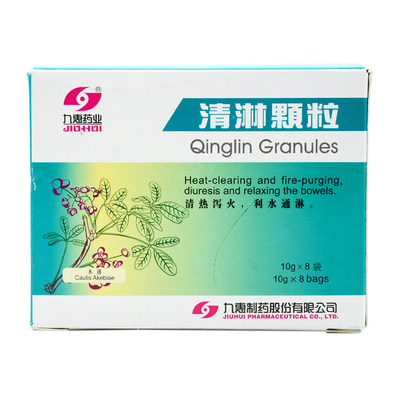 【九惠藥業】九惠藥業清淋顆粒10g*8袋/盒價格,作用,說明書,多少錢