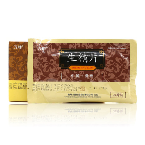 万胜 生精片 0.42g*24粒/盒