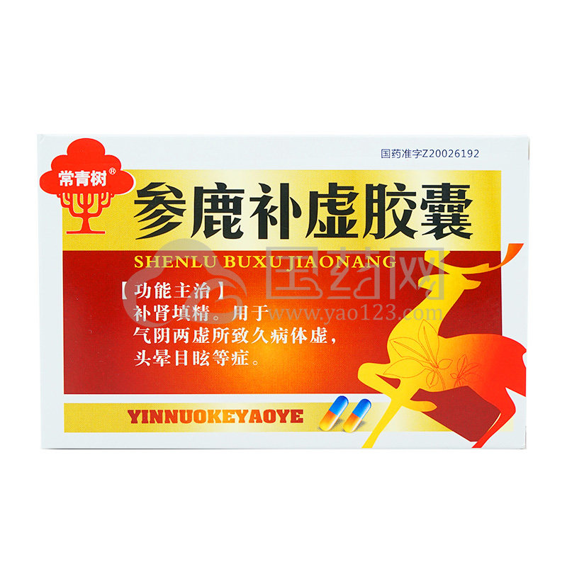 常青树 参鹿补虚胶囊 0.3g*24粒/盒