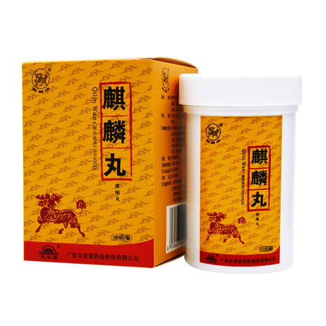 【麒麟】麒麟麒麟丸90克*1瓶/盒价格_作用_说明书_效果_国药网手机版
