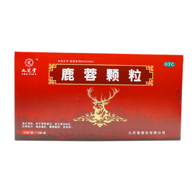 九芝堂鹿蓉颗粒20g10袋盒