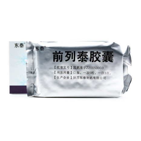 东泰 前列泰胶囊 0.44g*48粒/盒