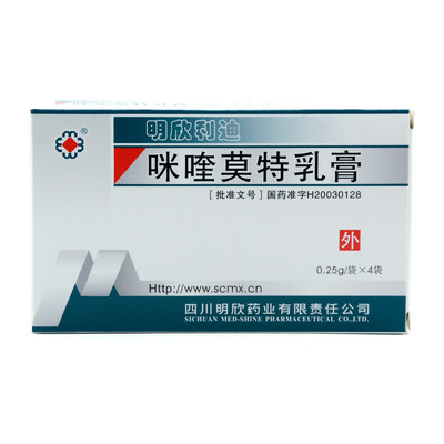 明欣药业明欣利迪咪喹莫特乳膏025g4袋盒
